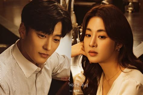 kang sora s life is turned upside down by her ex husband jang seung jo s arrival in new romance