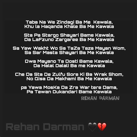 Pashto Poetry By Rehan Darman ️ ️ Pashto Quotes Poetry Quotes