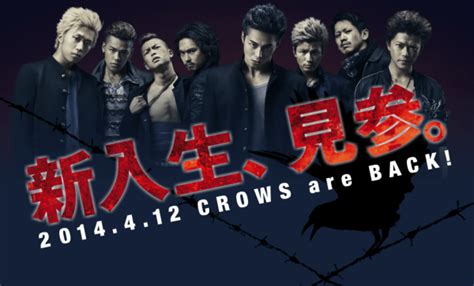 Crows zero ii genji along with his victorious g.p.s. "Crows Explode" Movie Gets Its First Full Trailer ...