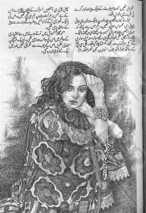 Ehl E Wafa Complete Novel By Mehwish Iftikhar Urdu Novels Collection