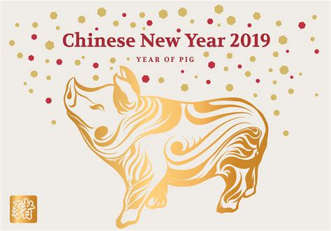 Chinese New Year Pig Free Vector Art 13414 Free Downloads