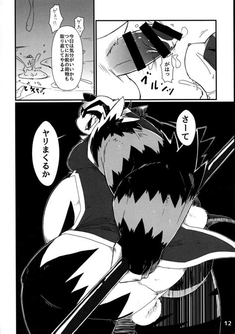 Rule 34 Ailurid Ass Black And White Black Fur Chiyo Comic Fanfan Fur Konbu Male Mammal