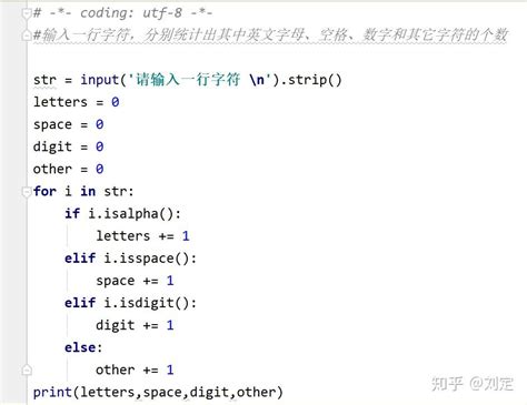 输入一行字符，分别统计出其中英文字母、空格、数字和其它字符的个数 知乎