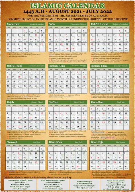 Annual Islamic Calendar 1443 Ah 2021 2022 Imam Husain Islamic Centre