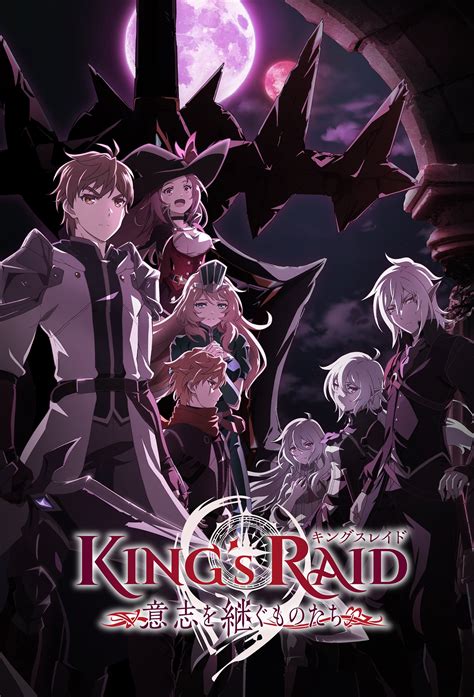 Kings Raid Ishi Wo Tsugumono Tachi 2020 Animecix