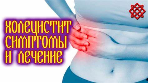 Гэрб симптомы лечение диета