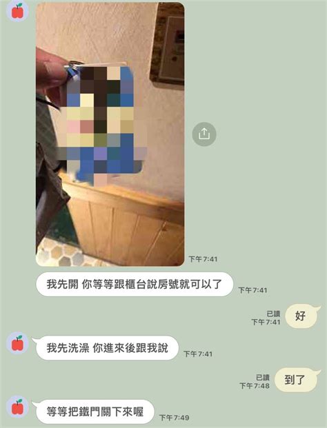 問 他還在我旁邊 有夠持久 我已經叫到壞掉了 怎麼拒絕