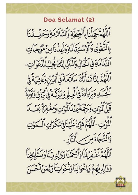 Untuk doa selamat dunia akhirat yang terdapat di dalam hadits dan al quran surat al baqarah ayat 201, adalah doa selamat yang pendek dibawah. Doa Majlis Bacaan Doa Selamat Dan Kesyukuran