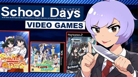 School Days Games Ericdoeseverything Youtube