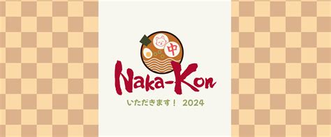Naka Kon 2023 Registration Now Open Naka Kon