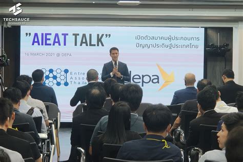 depa เปิดตัว สมาคมผู้ประกอบการปัญญาประดิษฐ์ประเทศไทย (AIEAT) สร้างศูนย์รวมผู้ประกอบการด้าน AI ...