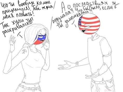 Countryhumans Femrussia X Usa 1 Country Humor America And Canada