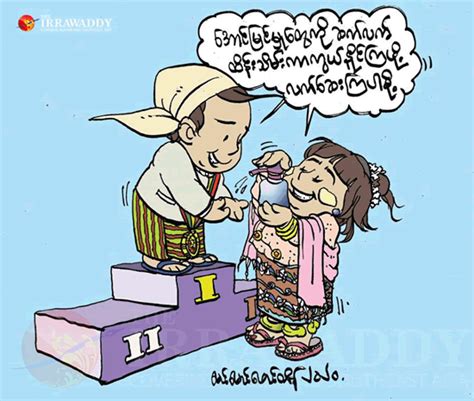 Sur.ly for drupal sur.ly extension for both major drupal version is. Blue Book Myanmar Cartoon : Welcome To Myanmar Kids Travel ...