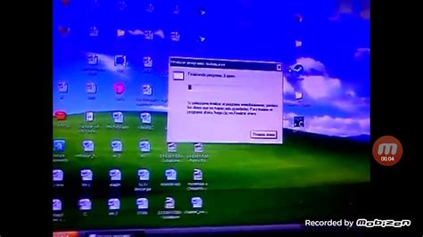 Windows Xp Luna Royale Shutdown Youtube