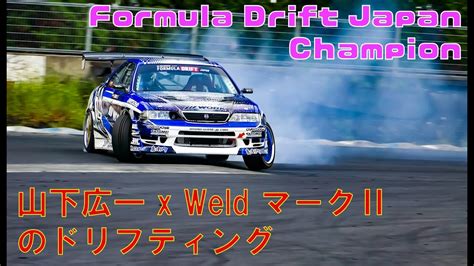 Drifting Toyota Mark2jzx100 For Car Shop Weld Youtube