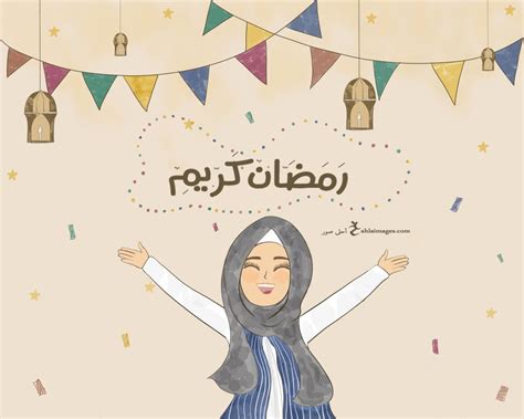 شهر رمضان هو الشهر التاسع من أشهر السنة القمرية، وسمي الشهر شهرا لشهرته، وأما رمضان فقد قال مجاهد: اجمل الصور رمضان كريم 2020 شارك بوستات رمضان كريم - احلى صور
