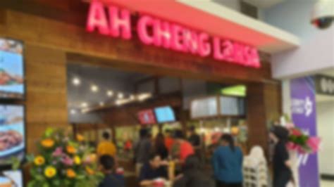 I visited one of the ah cheng laksa branch in giant mall shah alam. Penjelasan Isu Halal Ah Cheng Laksa oleh Jakim - Pendidik2u
