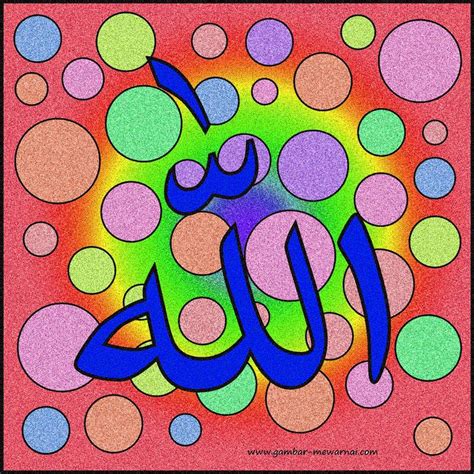 Salah satu asmaul husna adalah al adl yang berarti bahwa. Contoh Mewarnai Kaligrafi Sederhana - www.gambar-mewarnai.com | Gambar Mewarnai | Allah, Art