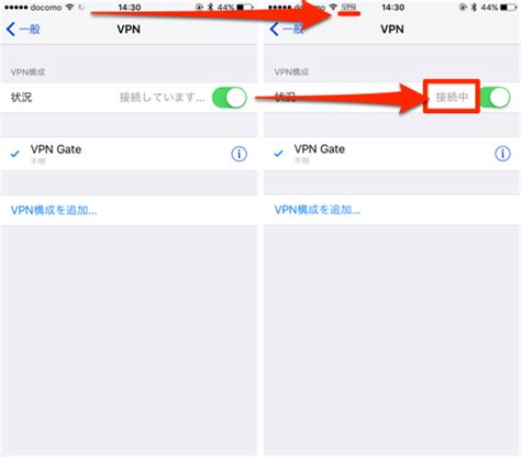 Free Vpn For Iphone 6 Free Vpns For Iphone You Can Trust Epikone
