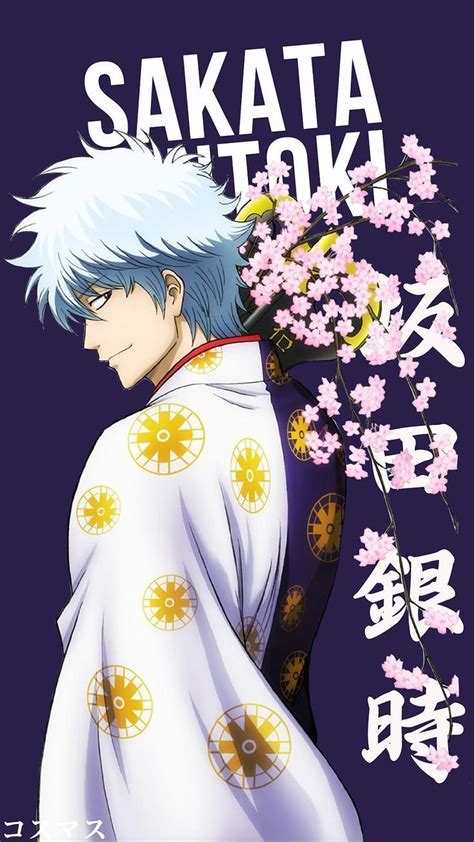 Gintama Anime Phone Wallpapers Wallpaper Cave