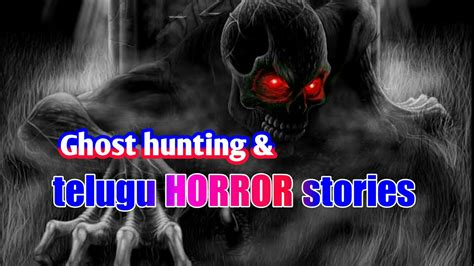 Ghost Hunting And Telugu Horror Stories • Sharechat Photos And Videos