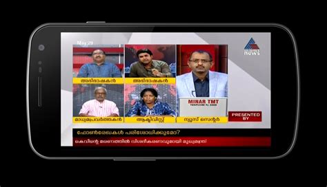 Asainet News Live.com - Asianet News Live | Malayalam Live TV | Breaking News / Watch msnbc live 