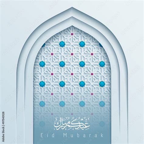 Mosque Door With Arabic Pattern For Islamic Celebration Greeting