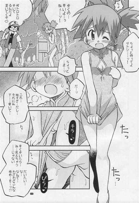 Read Yume No Tsubomi Wa Tsubomi No Mama Dakedo Hentai Porns Manga And Porncomics Xxx