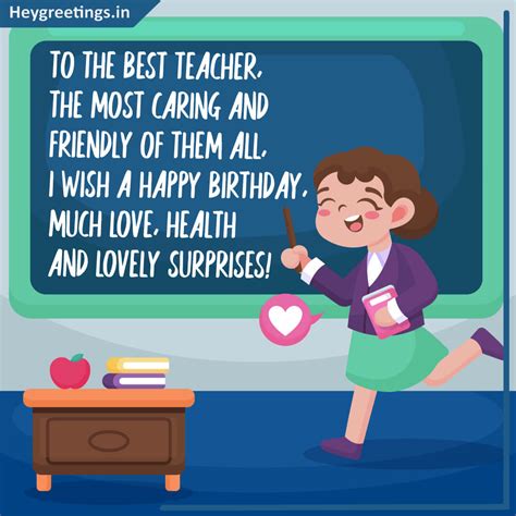 Happy Birthday Teacher Card Printable