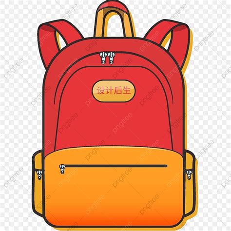School Backpacks Clipart Hd Png Cartoon Hand Drawn Vector Icon