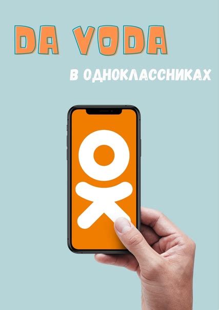 Hei Hei Da Voda Company Launches Its Work On Odnoklassniki Social Network This Means That Now