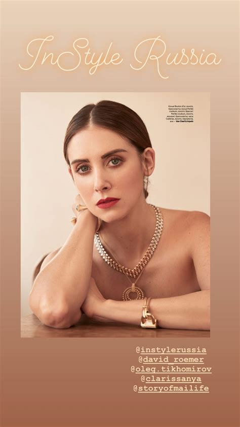 Alison Brie In Instyle Magazine Russia December Hawtcelebs