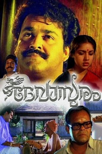 Must Watch Malayalam Movies