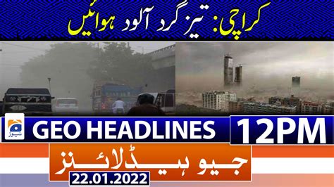 Geo News Headlines 12 Pm 22nd January 2022 Tv Shows Geotv