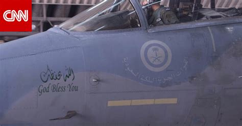 نشر صور طيارين سعوديين أغاروا على داعش يشعل تويترتهديدات بالقتل