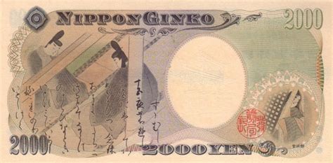 Berita kurs dan harga nilai tukar dollar terhadap rupiah hari ini. Matawang Jepun (2,000 Yen) - Tukaran Mata Wang - Kadar ...