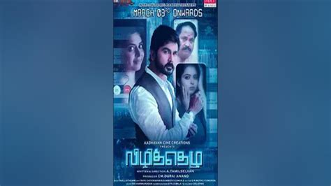 Vizhithelu Movie Releasing In Theatre On 3 March 2023 Shorts