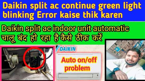 Daikin Split Ac Indoor Green Light Continue Blinking Daikin Split Ac