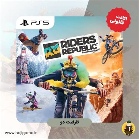 اکانت قانونی بازی Riders Republic برای PS5 ظرفیت دو خرید ارزان