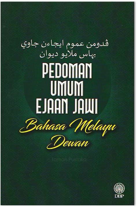 Pedoman Umum Ejaan Jawi Bahasa Melayu Dewan Klik Web Dbp