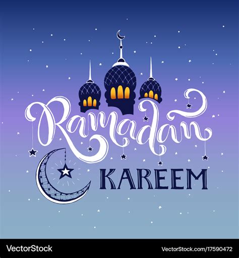 Ramadan Kareem Poster Royalty Free Vector Image
