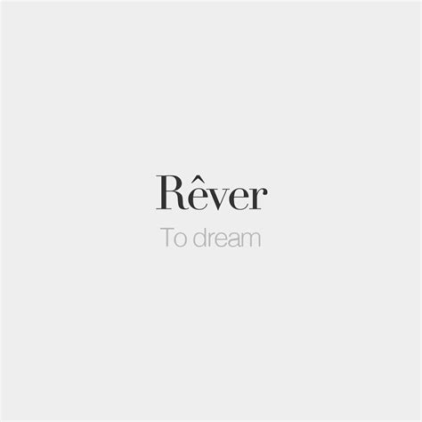 Rêver Cute French Words French Words With Meaning French Words Quotes