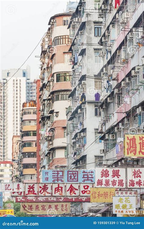 Old Residential Building In Hong Kong Editorial Stock Image Image Of