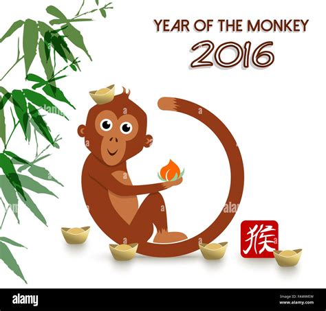 2016 Feliz Año Nuevo Chino Del Mono Ape Caricatura Divertida