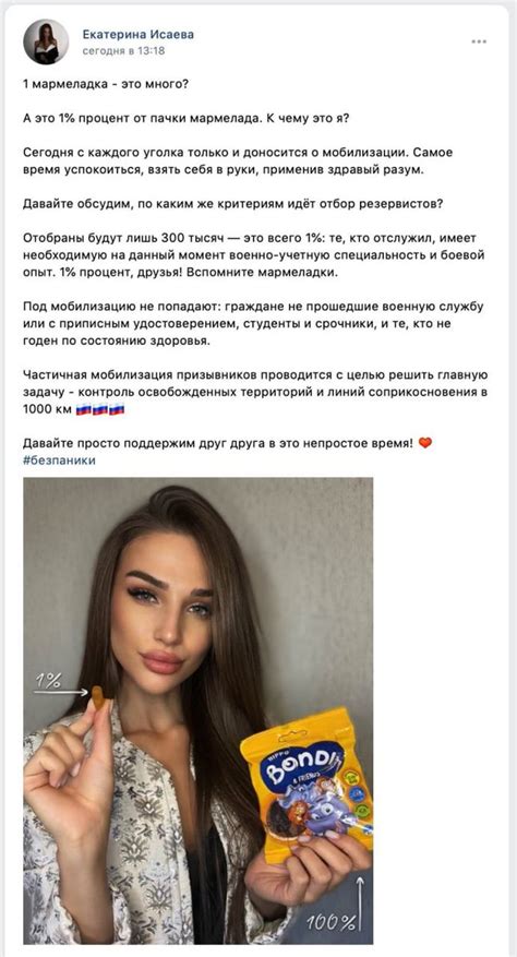 彼 鍵 on twitter rt charisma doll 謎のロシア人インフルエンサーが突然、「国民の1 ってたったこれだけだよ？」と、今回の動員令の少なさをお菓子を使って