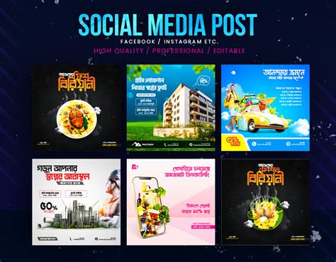 Bangladesh Product Promotion Social Media Ads Design Behance