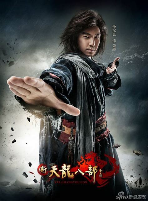 It is produced by the companies zhejiang hua ce media and dong. Demi-Gods and Semi-Devils (2013) 《天龙八部》
