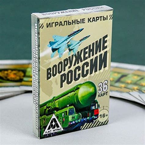 Russian Souvenir Army Playing Cards Military Spotter Playing Cards Ww2 And Modern Russia Armed
