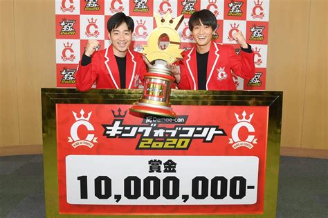 King of conte ）は、キングオブコント事務局、tbsテレビが主催・運営するコントのコンテスト大会。 総合 司会 は ダウンタウン の 浜田雅功 が担当している（2014年まではダウンタウンでのコンビ司会であったが、松本は2015年から審査員を務めている）。 「キングオブコント2020」で悲願の優勝を果たし、…｜ジャル ...