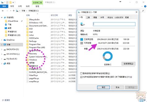 如何刪除windows 升級後留下的 Windowsold 資料夾 如何刪除 Windowsold 資料夾 Windowsold 無法